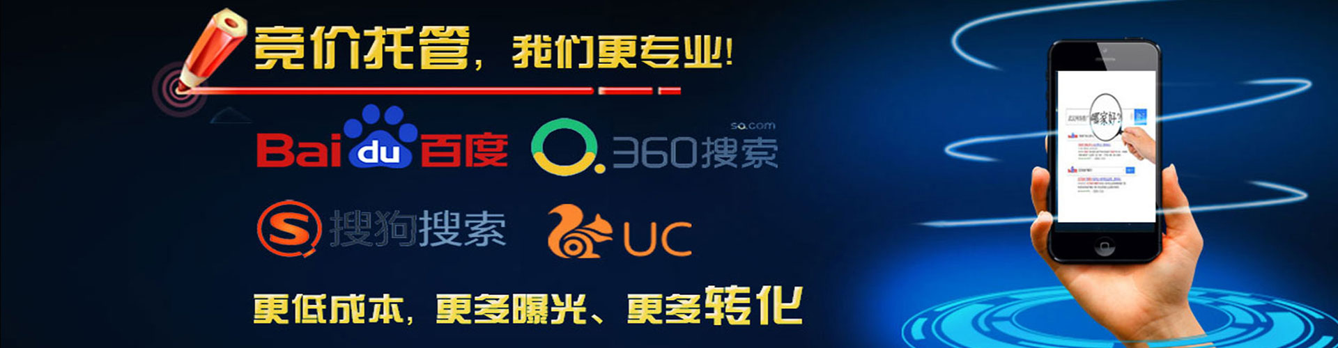 连州信息流开户